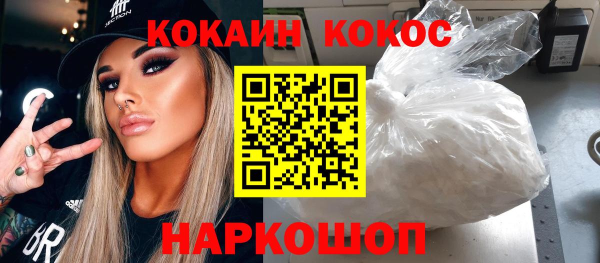 Кокаин  Вход с VPN  Химки  КОКАИН 98%  КОКАИН Эквадор 