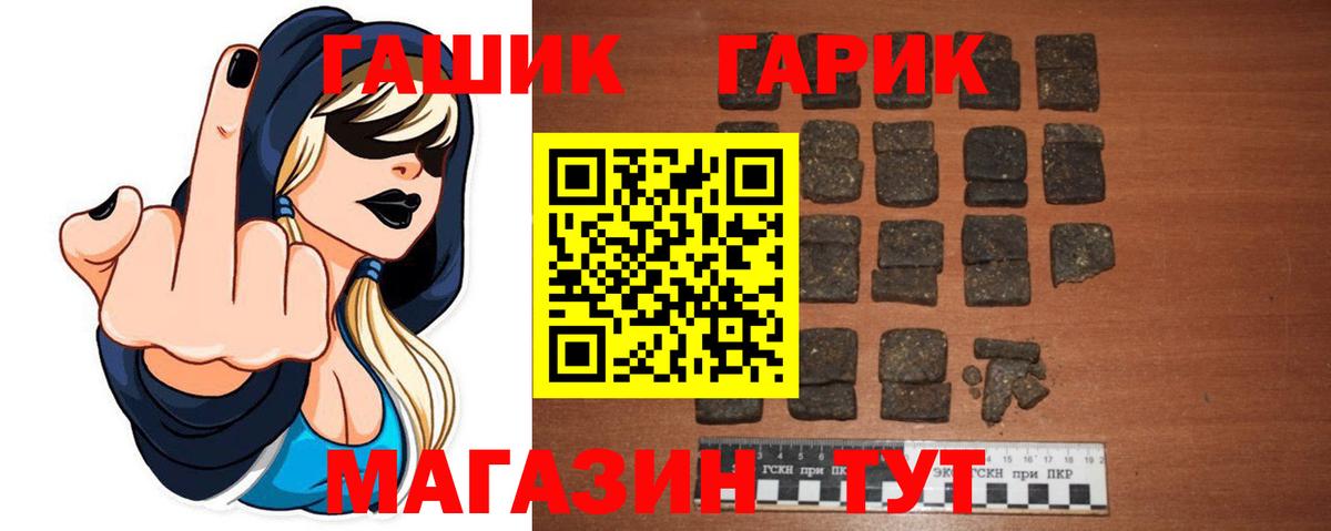 Химки  Гашиш  ГАШ AMNESIA HAZE  Вход с VPN  ГАШ Cannabis 