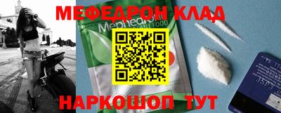 таблы Шелехов