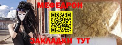 таблы Шелехов