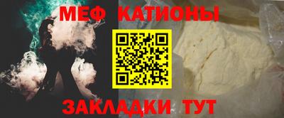 спиды Шахты