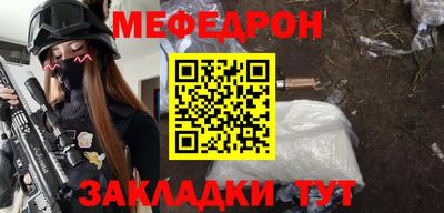 соль курить ск Шебекино