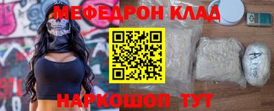 таблы Шелехов