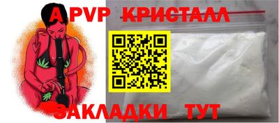 таблы Шелехов