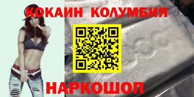 таблы Шелехов