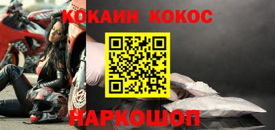 таблы Шелехов
