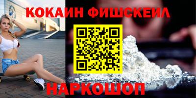 соль курить ск Шебекино