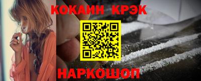 соль курить ск Ярославль