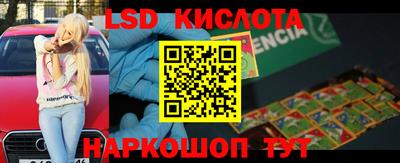 соль курить ск Шебекино