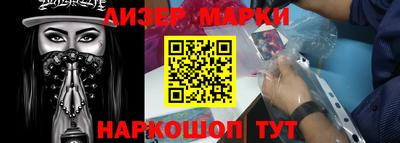таблы Шелехов