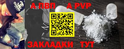спиды Шахты
