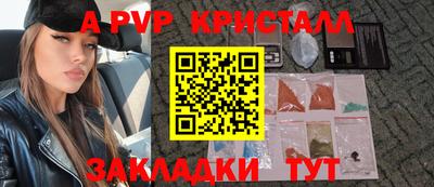 соль курить ск Шебекино