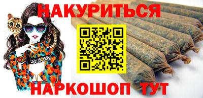 таблы Шелехов