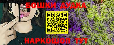 соль курить ск Шебекино