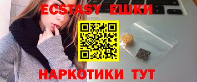 соль курить ск Шебекино