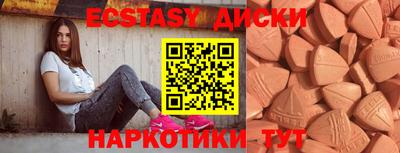 спиды Шахты