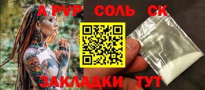 таблы Шелехов