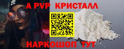 таблы Шелехов