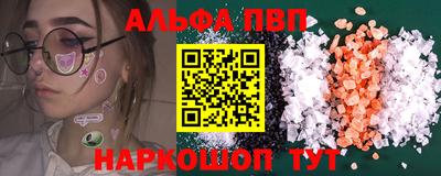 спиды Шахты