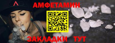 таблы Шелехов