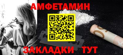 спиды Шахты