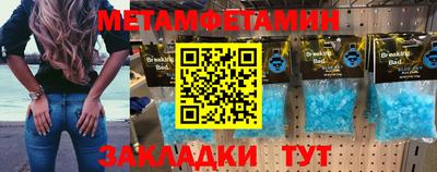 соль курить ск Шебекино
