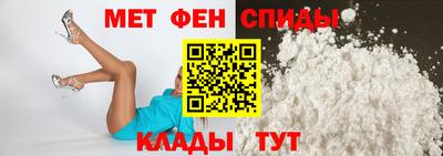 спиды Шахты