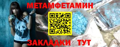 соль курить ск Шебекино