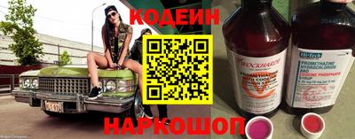 спиды Шахты