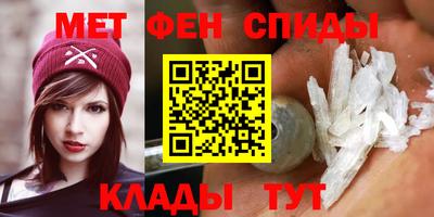 спиды Шахты