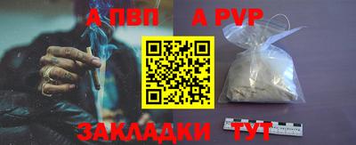 спиды Шахты