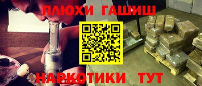 таблы Шелехов