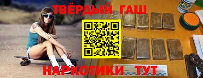 соль курить ск Шебекино