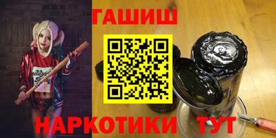 соль курить ск Шебекино