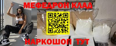 спиды Шахты