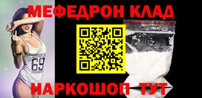 таблы Шелехов