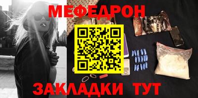 соль курить ск Шебекино