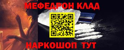 соль курить ск Шебекино