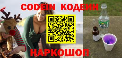 спиды Шахты