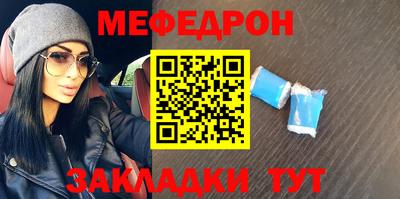 соль курить ск Шебекино