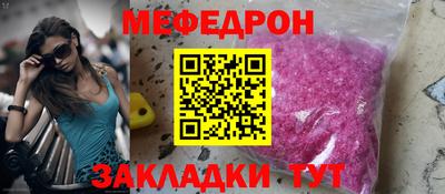 спиды Шахты