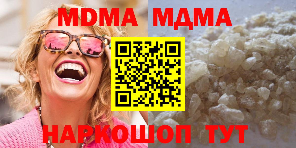 MDMA VHQ Химки