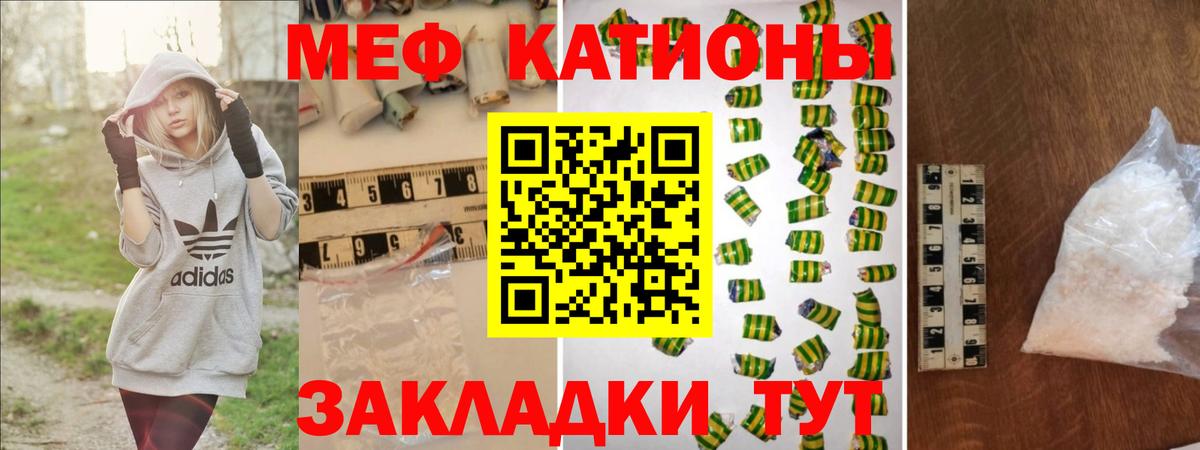 МЕФ  Химки