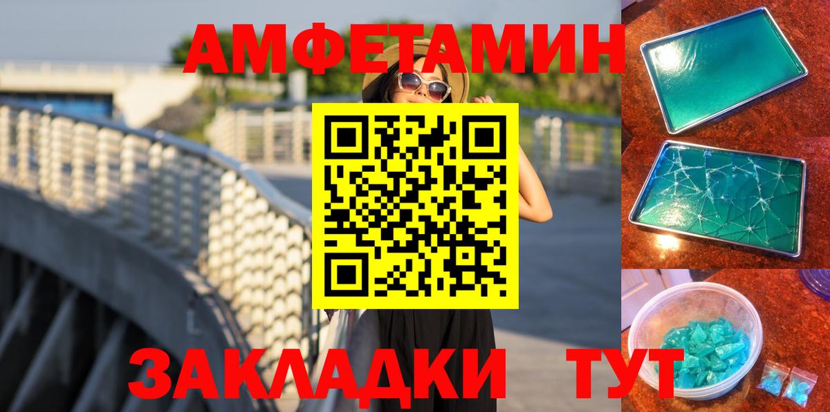 МЕТАМФЕТАМИН  Вход с VPN  Химки  Метамфетамин витя 
