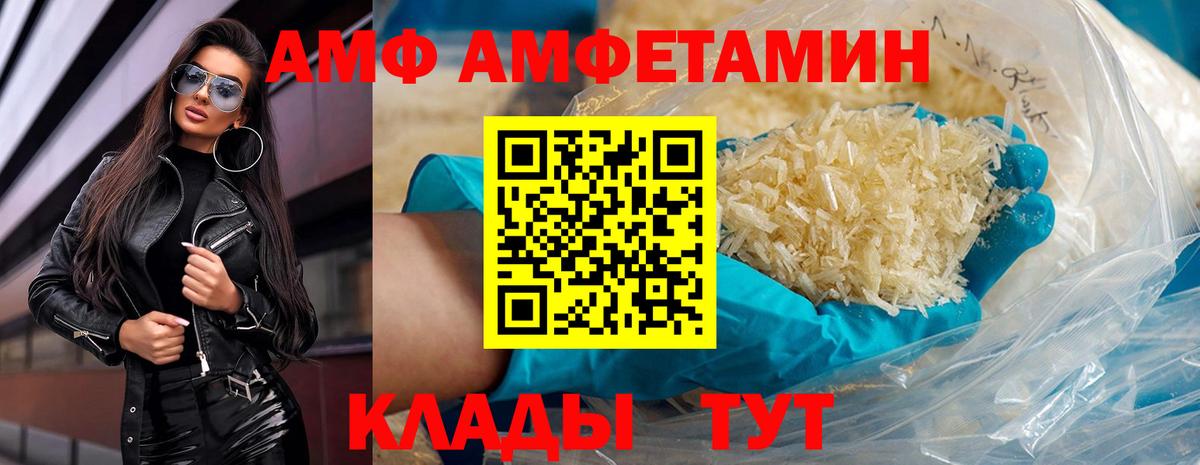 МЕТАМФЕТАМИН винт Химки