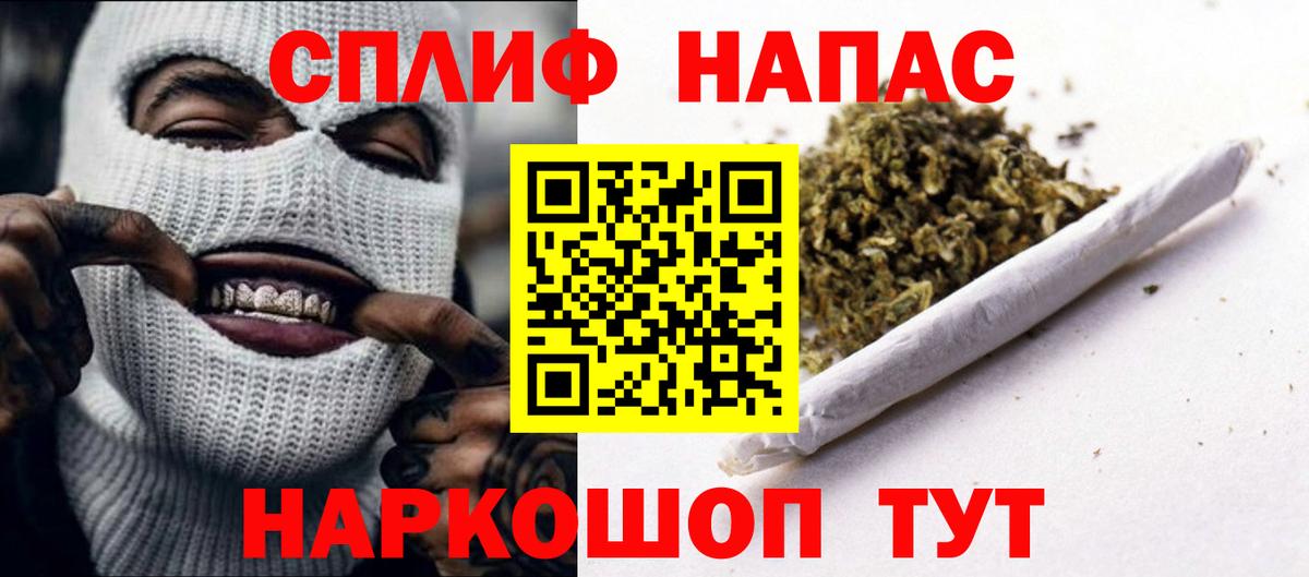 Бошки Шишки White Widow Химки