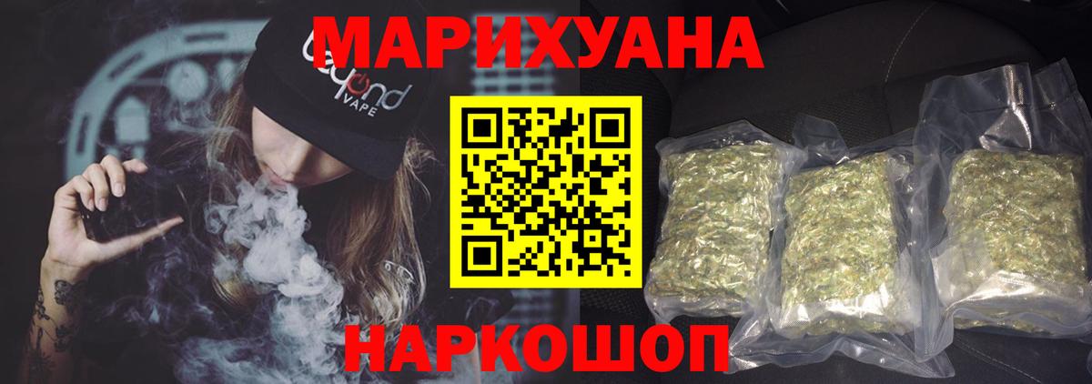 Шишки марихуана семена  Каннабис OG Kush  Каннабис Bruce Banner  Химки  Вход с VPN 